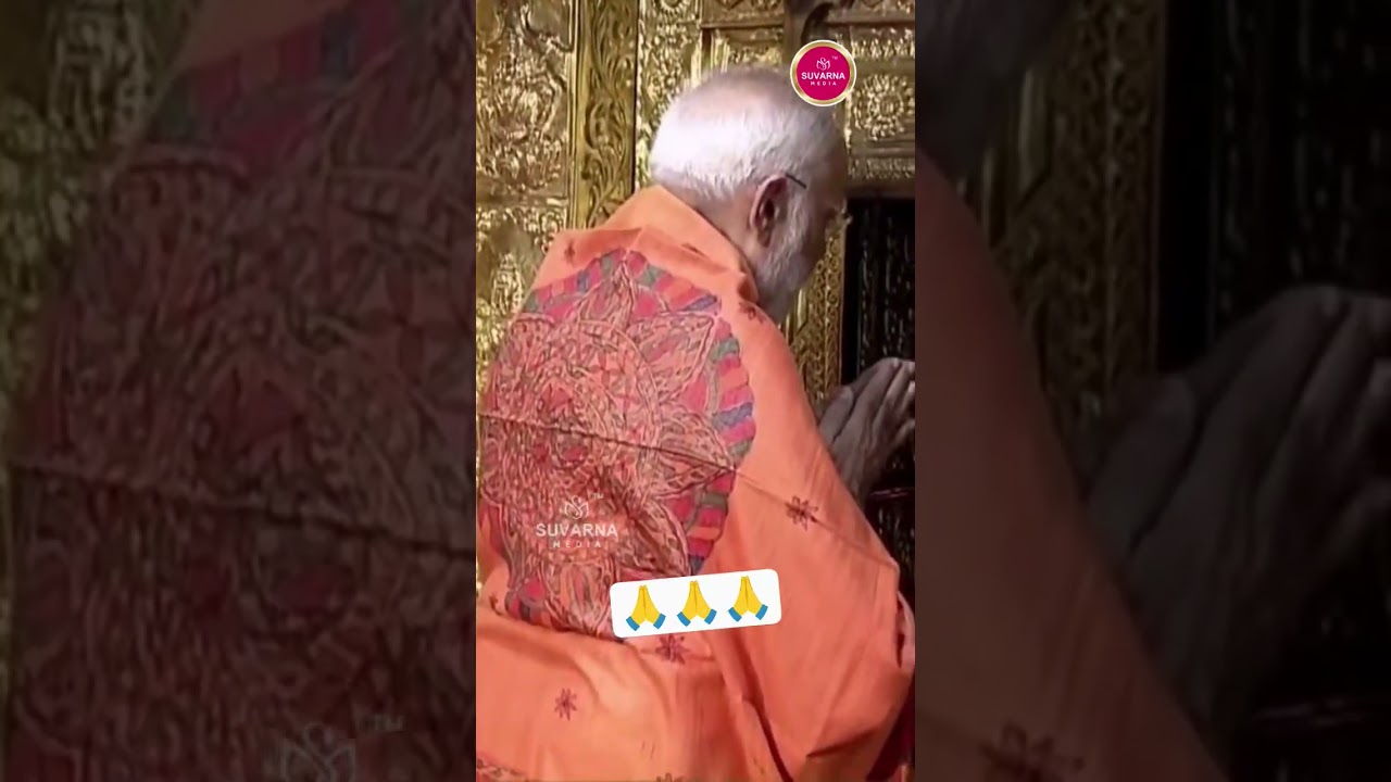 #modi #chandrababu #modilatest #god #ytshorts #suvarnamedia