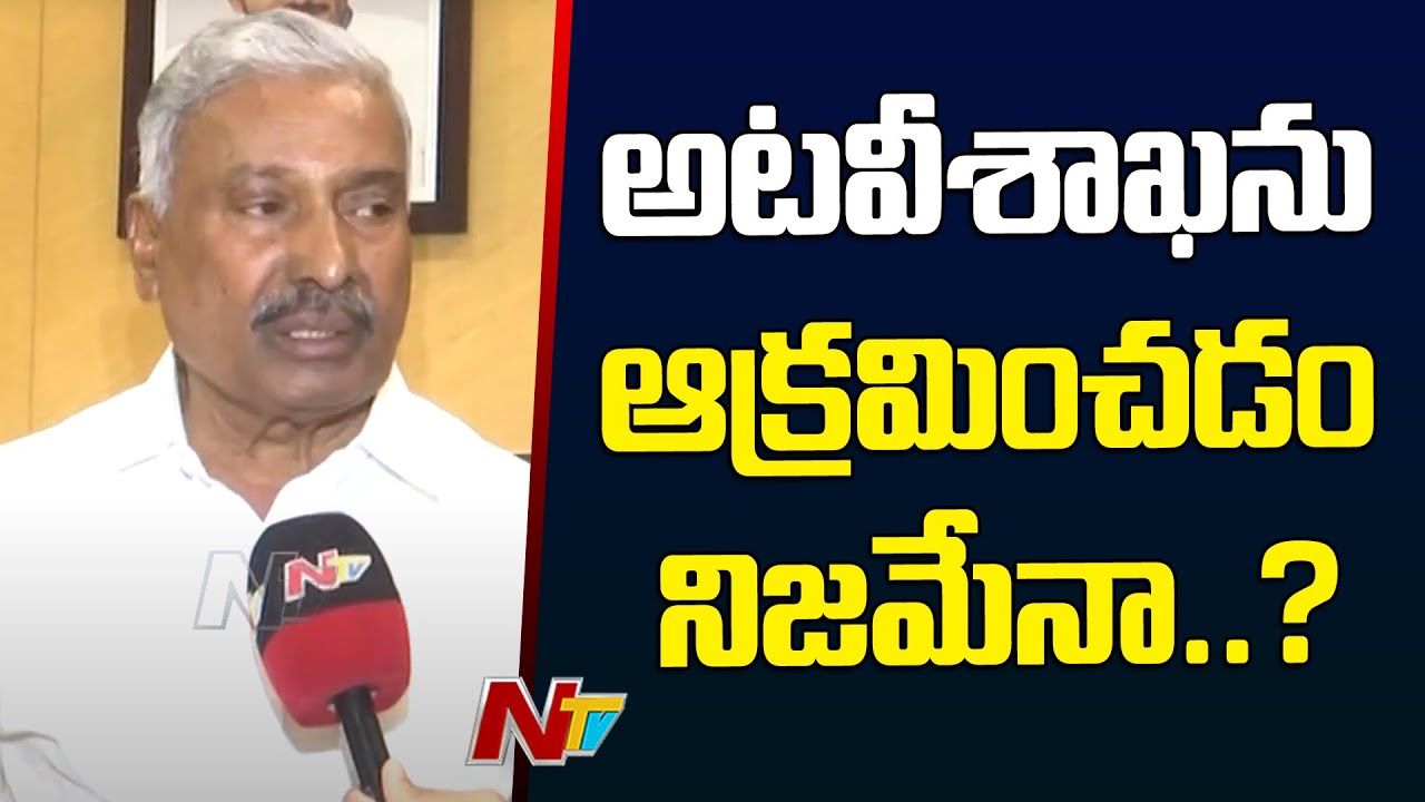 ఎలాంటి విచారణకైనా నేను సిద్ధం | Peddireddy Ramachandra Reddy | NTV
