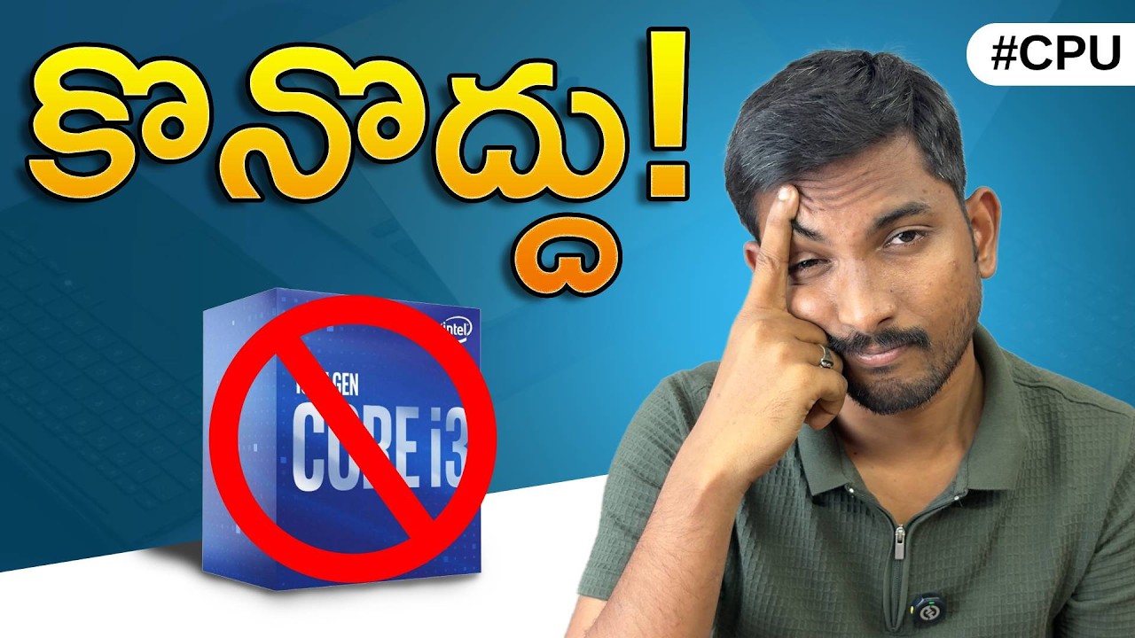 i3 Processor 2026 lo Worth aa Leda? Full Reality Explained