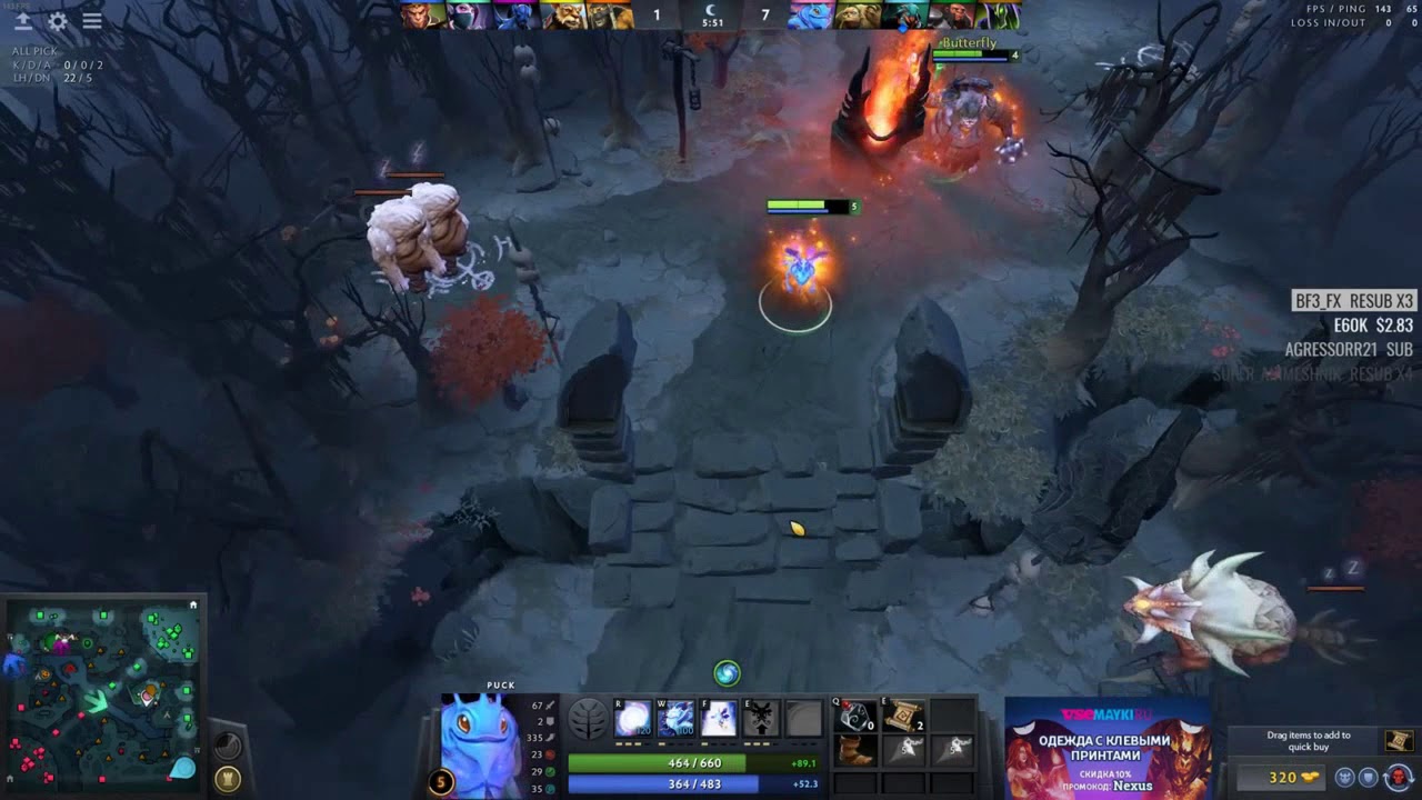 NEXUS, DREAD & CO. PUCK(15.12.17)