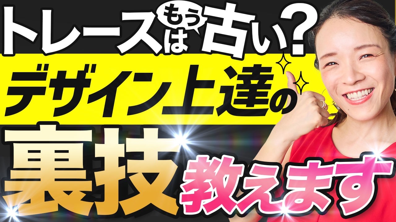 【初心者必見】未経験でも10万円稼げる！WEBデザイナーが明かす成功の秘訣