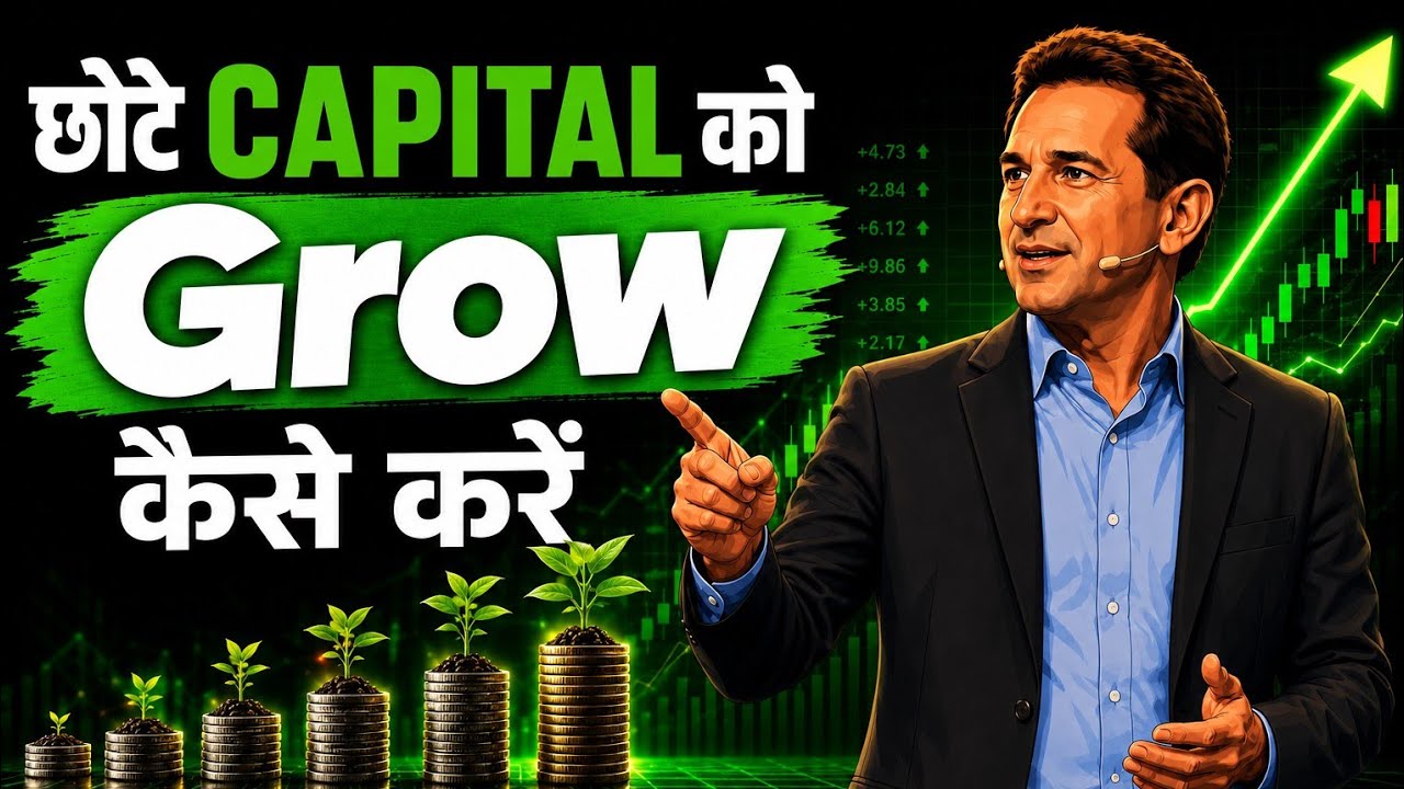 How to Grow Small Capital in Trading | The Psychology Most Traders Ignore | mark douglas 