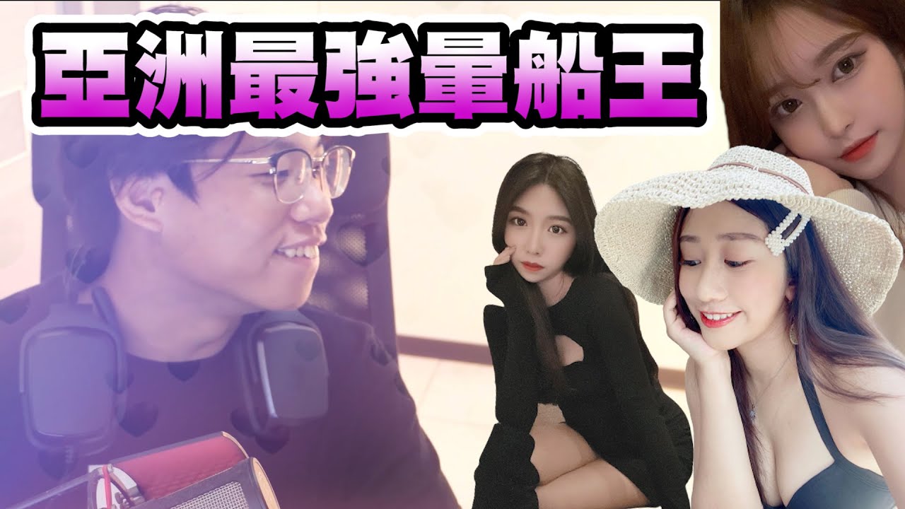 【鴻麟】原來跟辣妹聊天是這種感覺啊