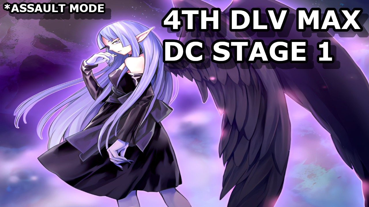 STAGE 1 DUELIST CUP - Assault Mode 4th account [MASTER DUEL ]