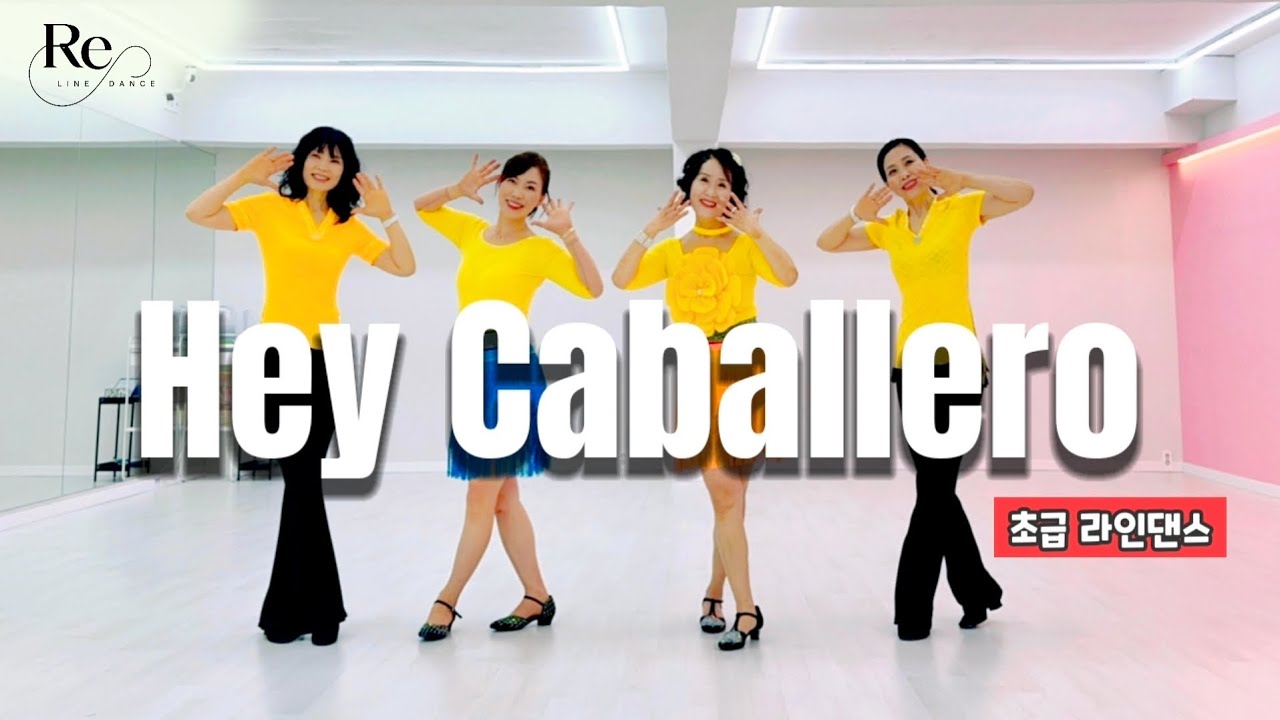 Hey Caballero Line Dance | Beginner | 헤이 카벨레로 라인댄스 