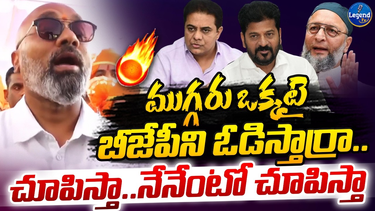 MP Dharmapuri Aravind Reaction On Losing Nizamabad Mayor || BJP || LegendTv