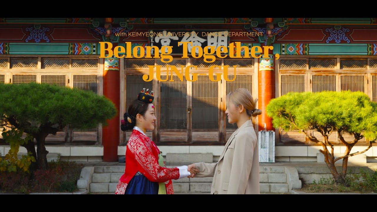 [4K] 과거와 현재가 공존하는 대구 중구, 영상미에 치이고 비트에 취한다 ㅣ 'Belong Together, JUNG-GU'