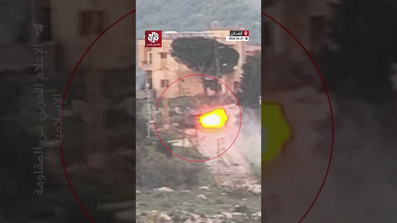 حزب الله يعرض مشاهد للحظة استهداف دبابة ميركافا إسرائيلية بصاروخ موجه في محيط بلدة القوزح جنوب لبنان
