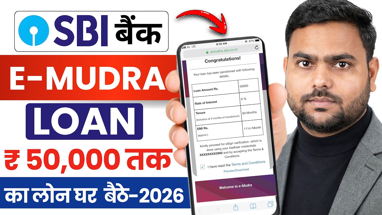 SBI e Mudra Loan Apply Online 2026 | sbi mudra loan 50000 Ka Loan Kaise Le | Sbi mudra loan kaise le