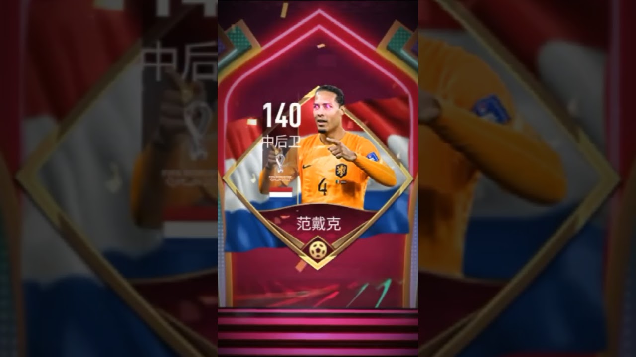 I GOT VVD ON FIFA MOBILE TENCENT #fifamobile #shorts