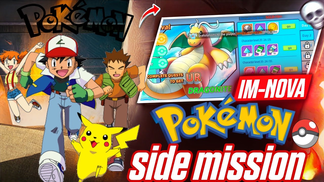 Complete some side mission lets go 🔥🔥😃#pokemon #pokemongame #new #newvideo #viral #trending #pikachu