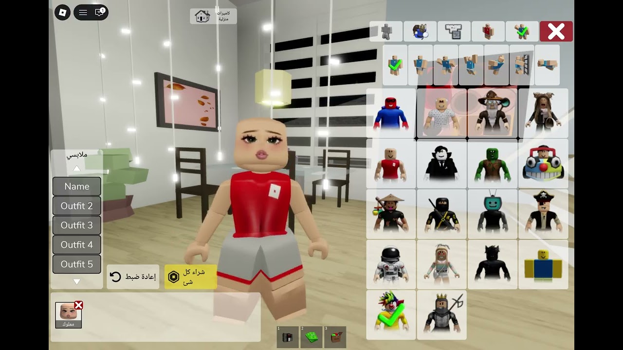 براقب سوسو ليوم كامل،😎 #roblox 