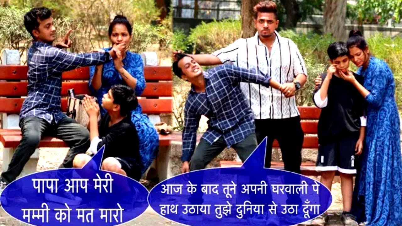 छोटा बच्चा ने मम्मी पापा का तलाक होने से बचा लिया||@ajaybhai1405 @AjayDingraprankTV
