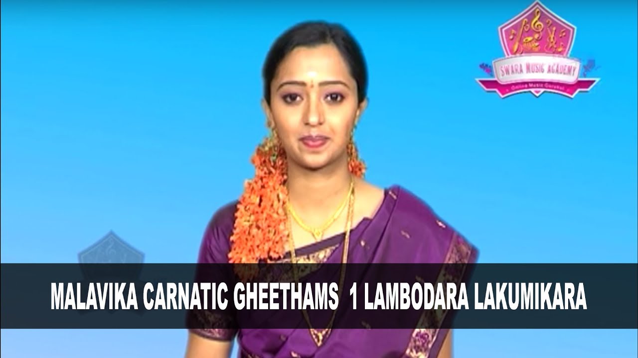 Malavika Carnatic Classes  |   Lambodara Lakumikara  Gheetham  : #SwaraMusicAcademy