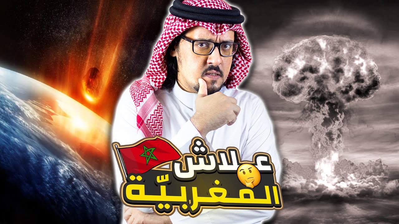 علاش المرأة المغربية 🇲🇦 عالمية ؟ .. | إحداهن نائبة لأخطر وكالة دولية في العالم ! 🌍