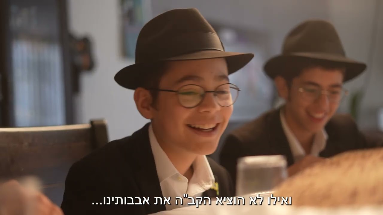 התעלומה - הסרט  המלא מתיבתא שע