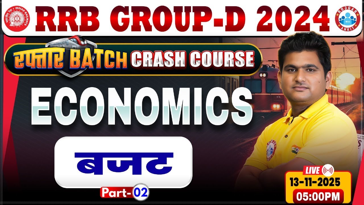RRB Group D Economics Classes 2025 | Group D Economics Class | RRB Group D Crash Course