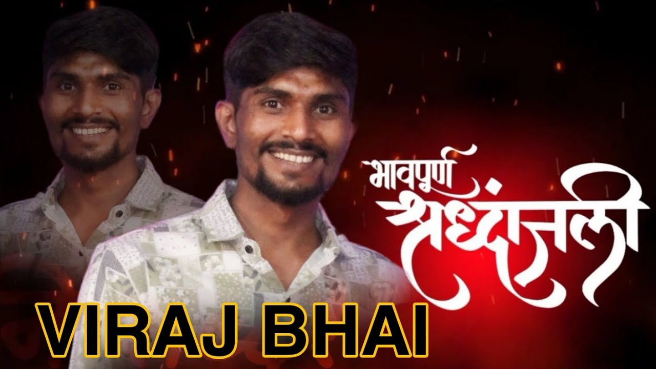 #video16 viraj bhai bhavpurn shradhanjali #justiceforviraj  #virajbhaigorai #krish92