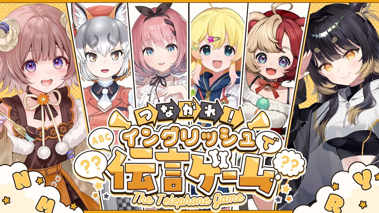 【 #つなイン vol.8 】2025年の最強の防波堤決定戦！真の防波堤は誰だ！！【#闇依ろいろ #MEWLIVE】