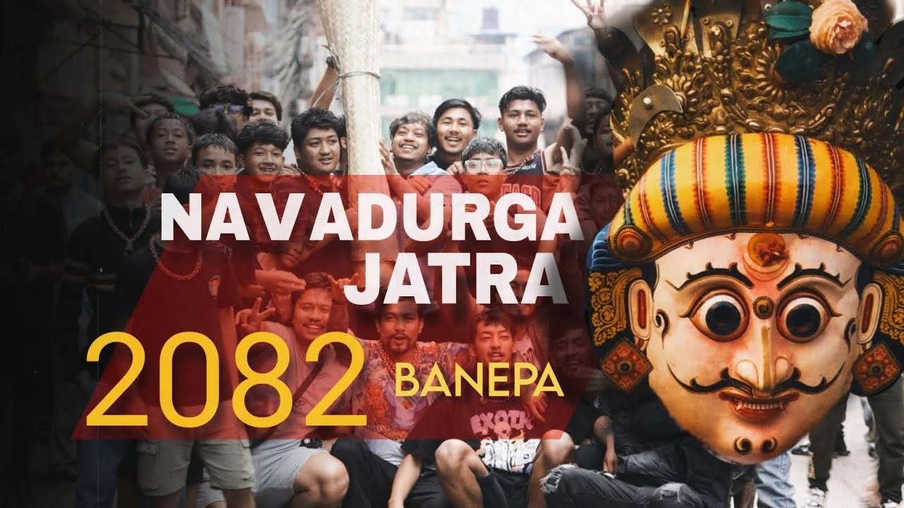 Banepa Nava Durga Jatra 2082❤️ ||  ङालाकेगु जात्रा ||Navadurga Bhavani || 2082-1-14 || BANEPA