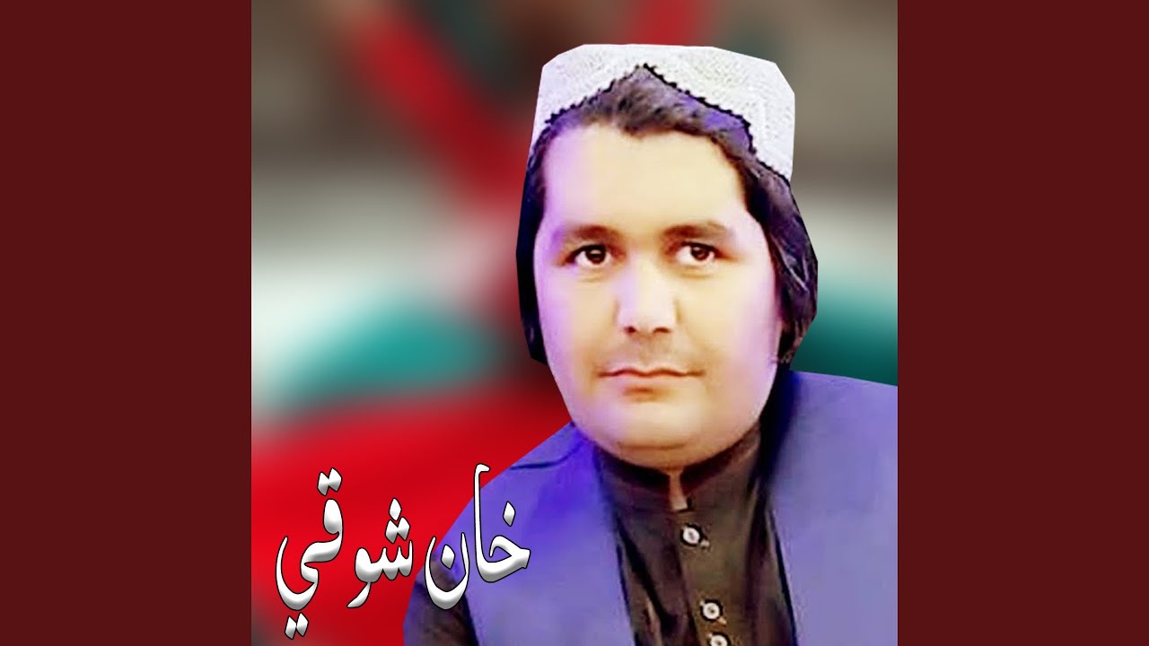 Da Pashtoono Dagha Rewaj