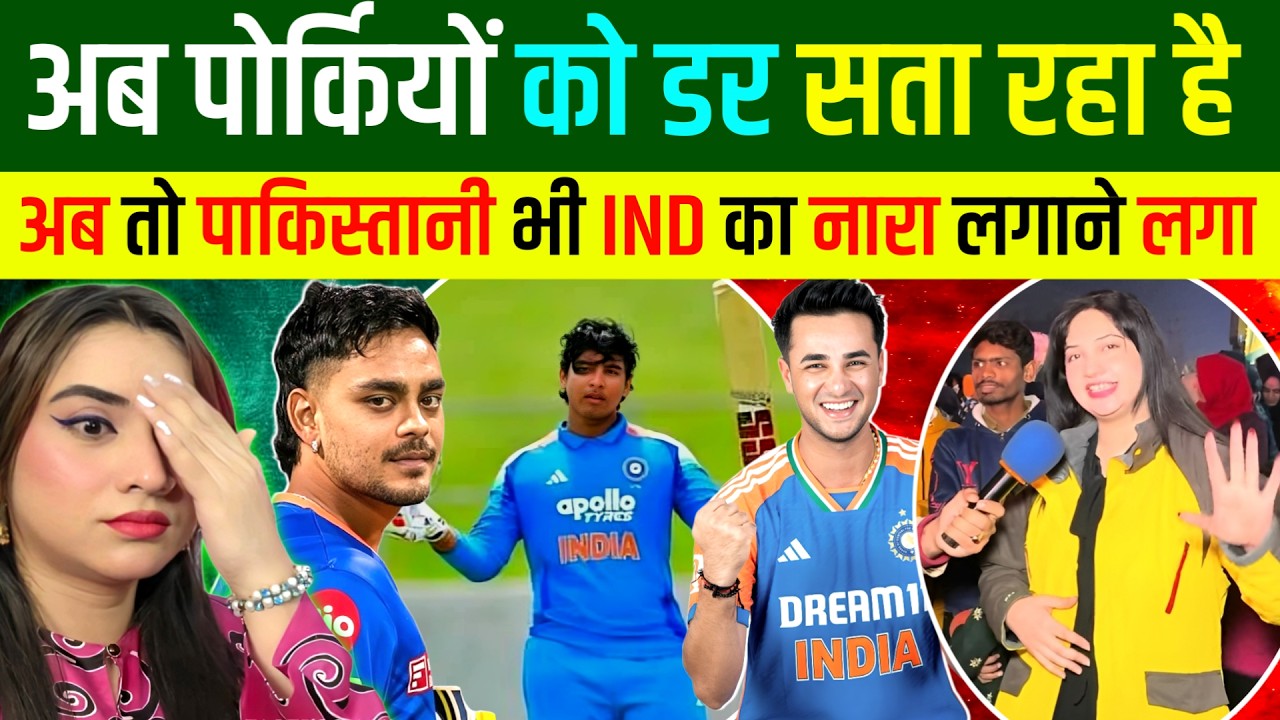 🇮🇳SURYA ने दिखा दी सबको औकात 🔥 🇵🇰पाकिस्तानी रो रहे😂 | Indian Reaction 