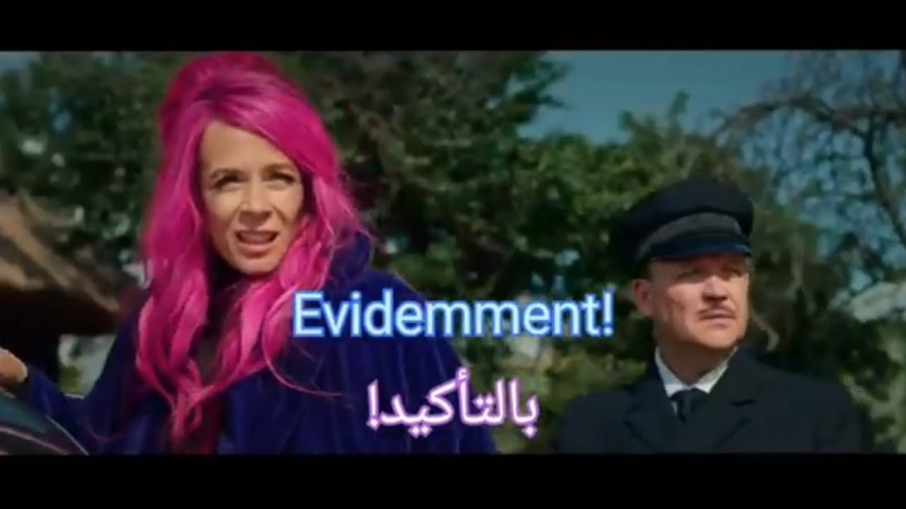 تعلم الفرنسية من خلال الأفلام