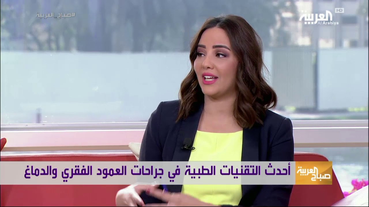 Al Arabiya - Morning show interview with Dr Rafid Al-Mahfoudh (Jan/2019)