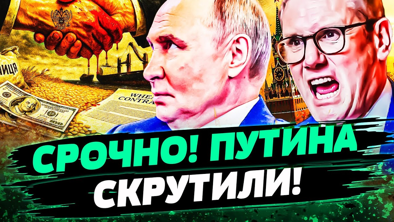 🔺2 МИНУТЫ НАЗАД! ЗЕЛЕНСКИЙ ВОРВАЛСЯ: РОССИЯ БЕЗ ШАНСОВ! ЖЕСТКАЯ ОТПЛАТА ПУТИНА! ЭТО КОНЕЦ! — Пендзин