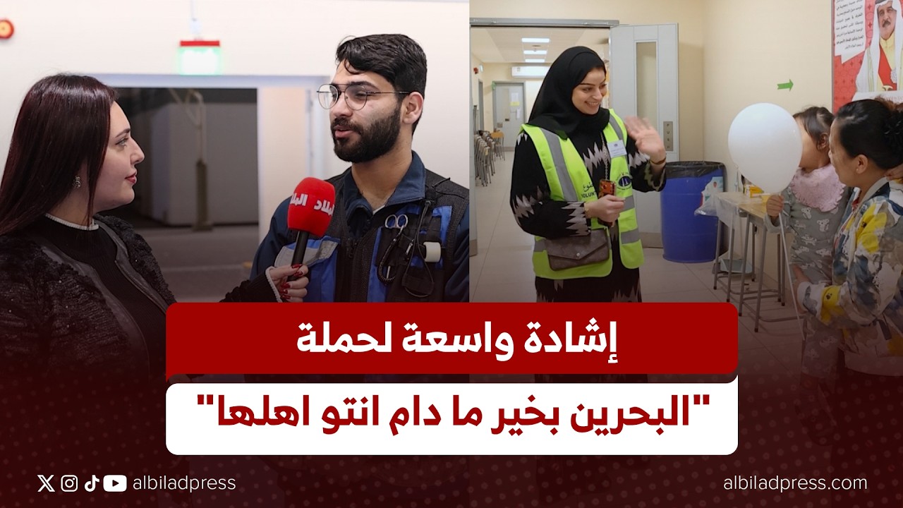 إشادة واسعة لحملة 