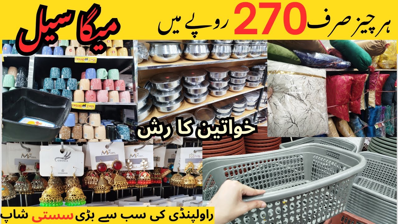 one dollar shop | kitchen gadgets| one pound shop |270 discount store | dollar store