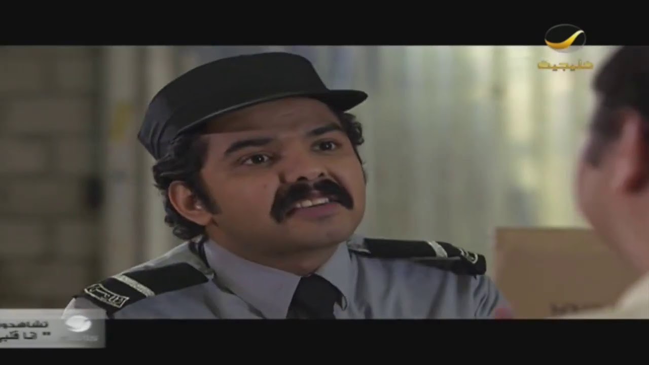 مسلسل  شفت الليل الجزء الأول - الحلقة 28