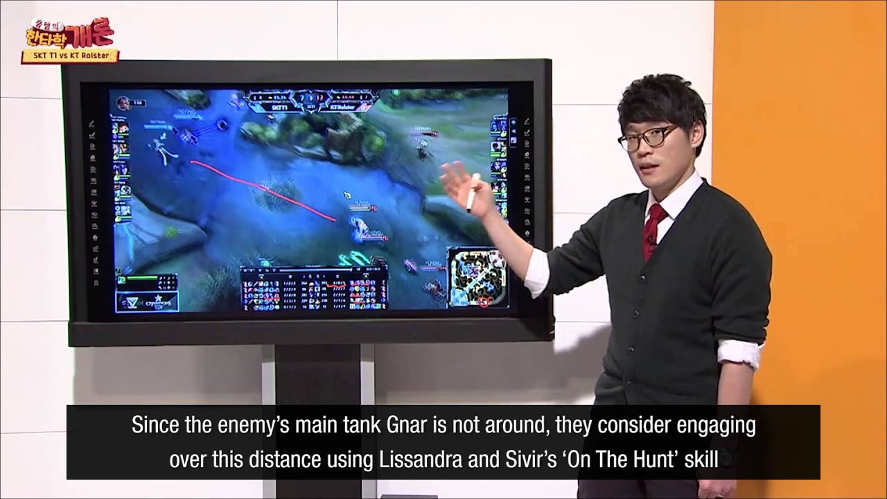 TEAMFIGHTING 101 WITH CLOUDTEMPLAR EP. 1 SKT VS. KT [ENG SUBS]
