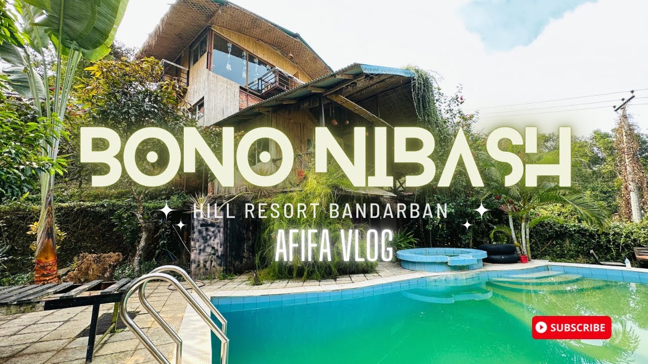 গরিবের সাইরু বান্দরবন এ Bono Nibash Hill Resort Bandarban [AFIFA VLOG]