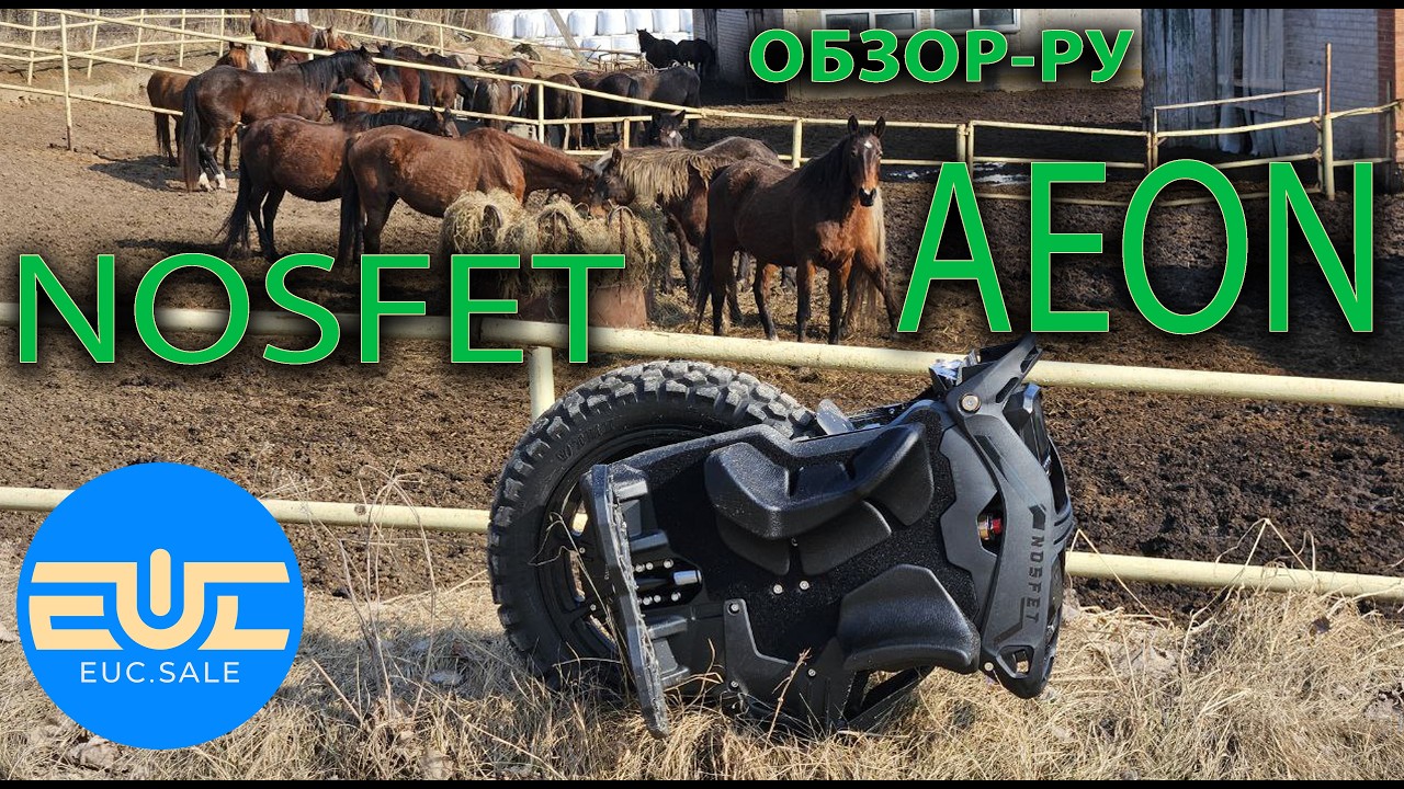 NOSFET AEON - 2026 Обзор РУ