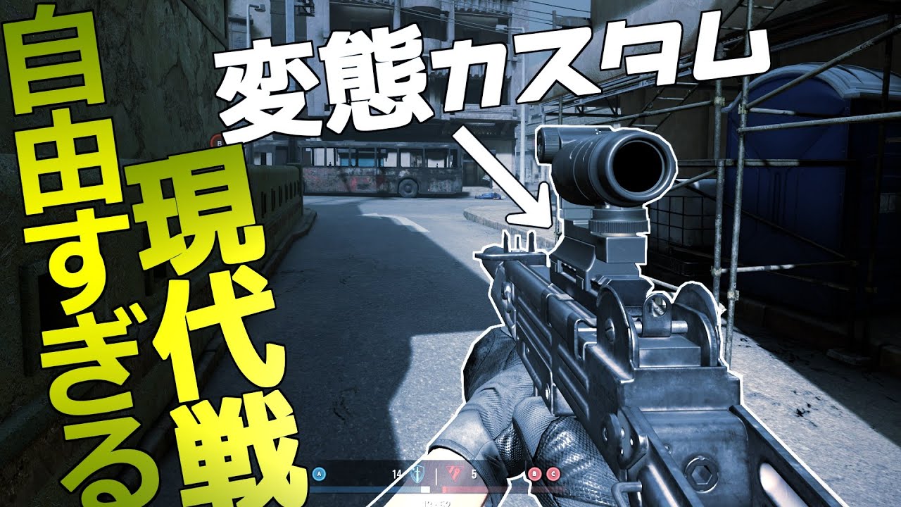 【現代戦FPS #11】カスタマイズ何でもありFPSが楽しすぎる(PS4発売予定)【ゆっくり実況 Insurgency Sandstorm】