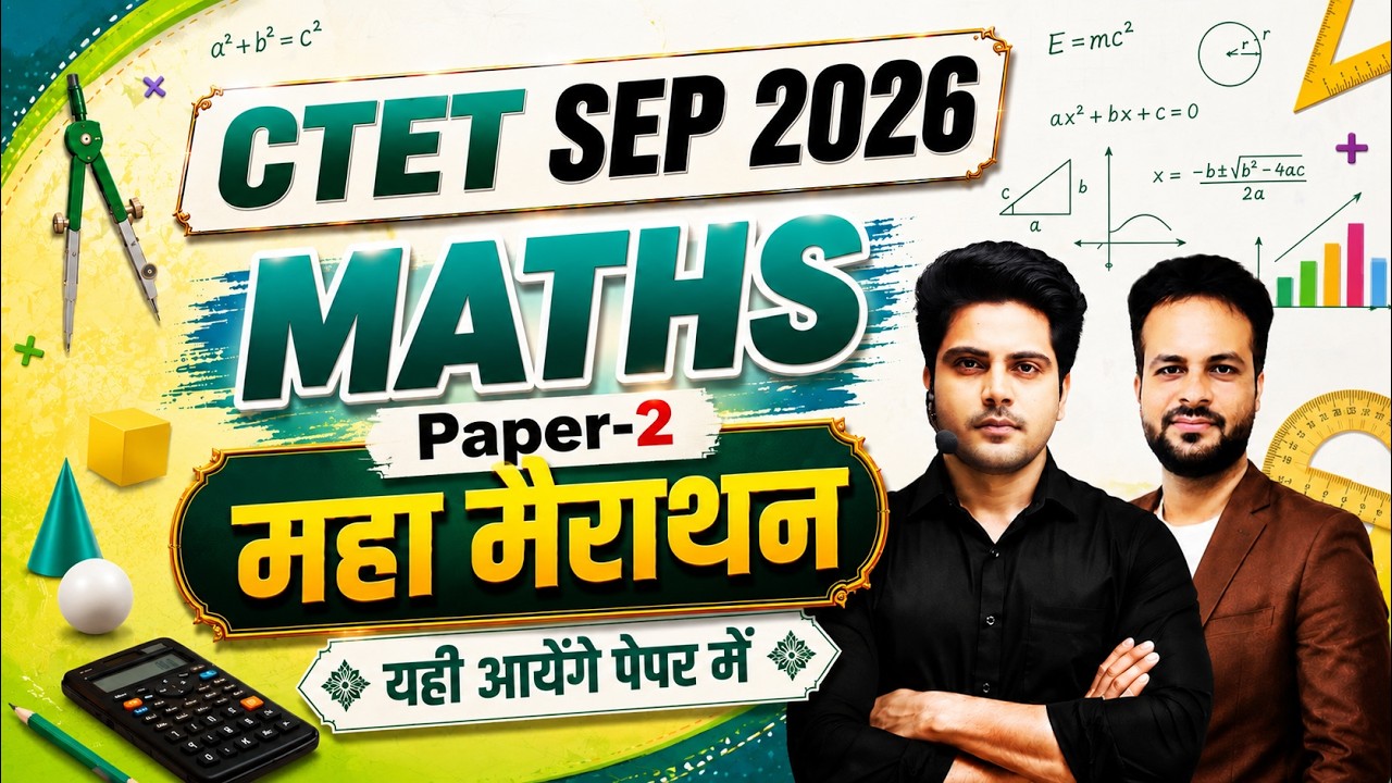 CTET SEP 2026 MATHS Paper 2 Maha Marathon 🔥 by Sachin Academy live 8pm | Vijay Sir | CTET MATHS