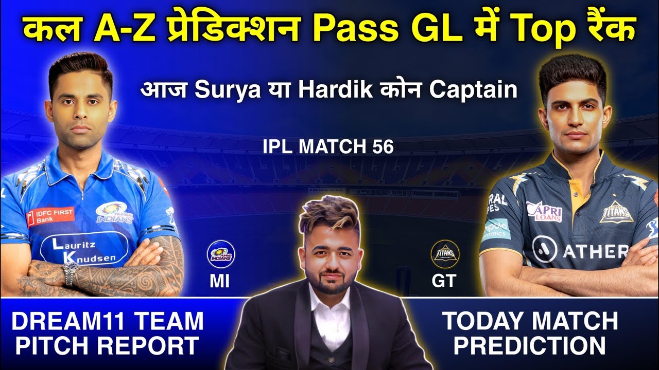 MI 💙 vs GT 🩶 Dream11 Prediction | Dream 11 Team Of Today Match Live | GT vs MI Dream11 Prediction