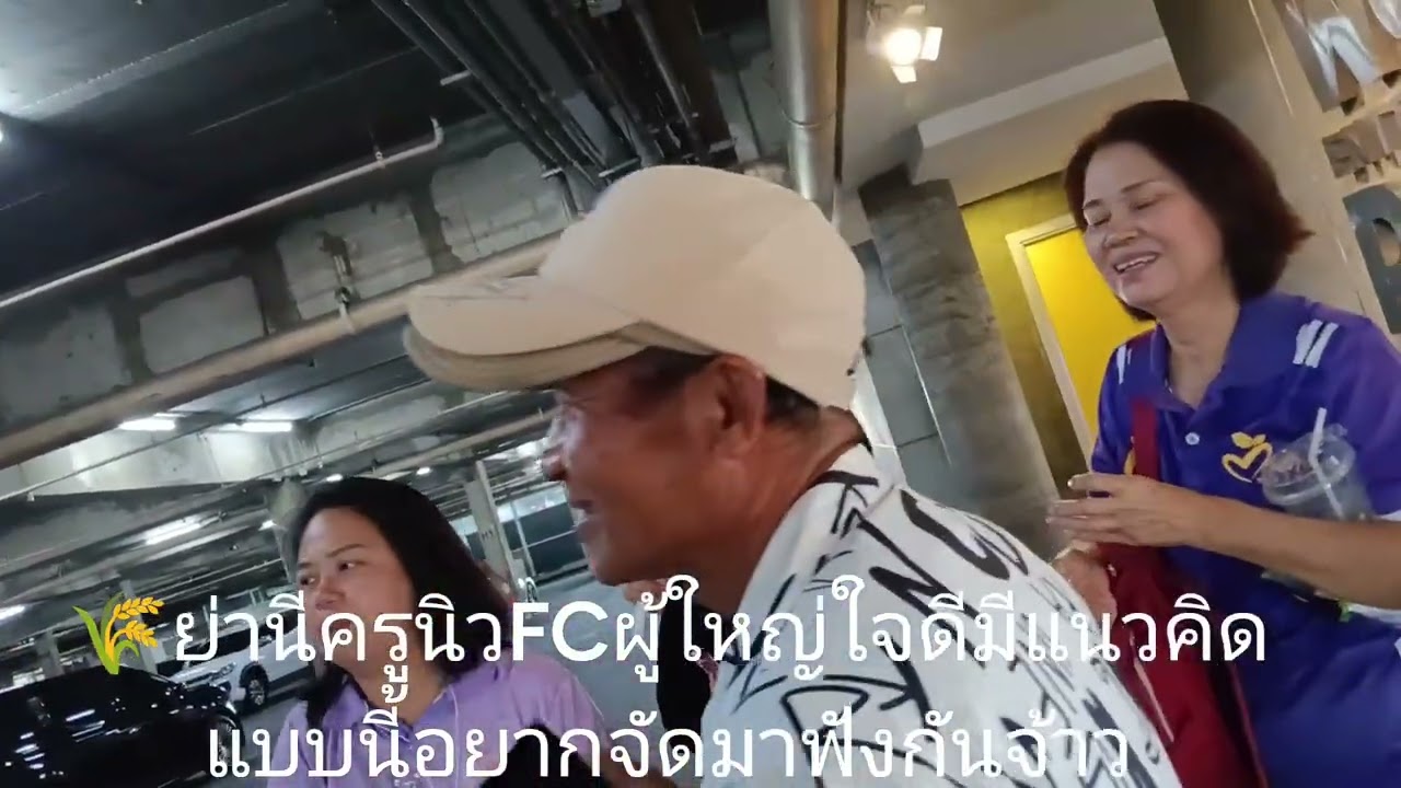 🌾💖ดังใหญ่แลัวลูกสาวต้นข้าวศิลปินตัวน้อยขวัญใจมหาชน#ต้นข้าวสุปรียาดวลเพลงชิงทุน