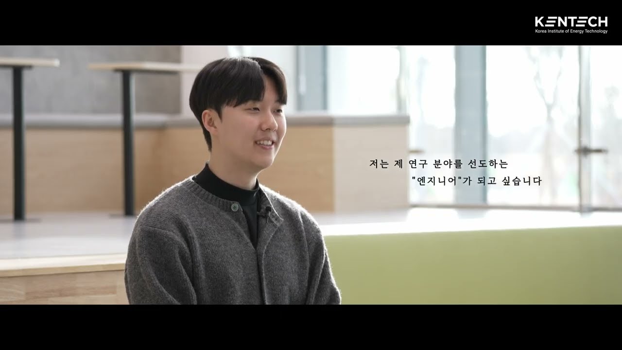 2026 한국에너지공과대학교 학부 정규 1기 및 대학원 졸업식