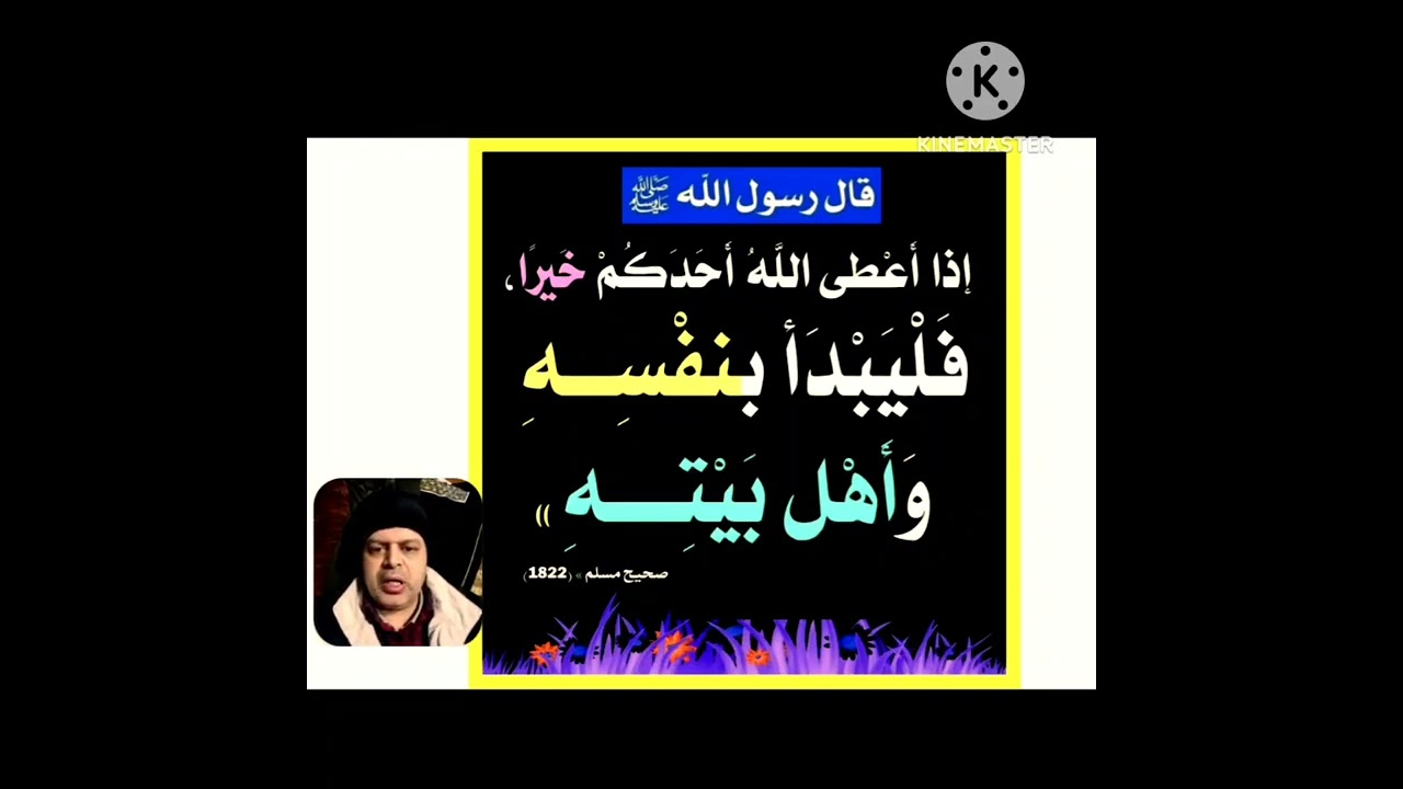 في ✅ صحيح ✔️ مسلم، إذا عطَسَ أحدُكُم فحمِدَ اللهَ فشمِّتُوهُ فإن لم يحمد الله فلا تُشمِّتُوهُ 
