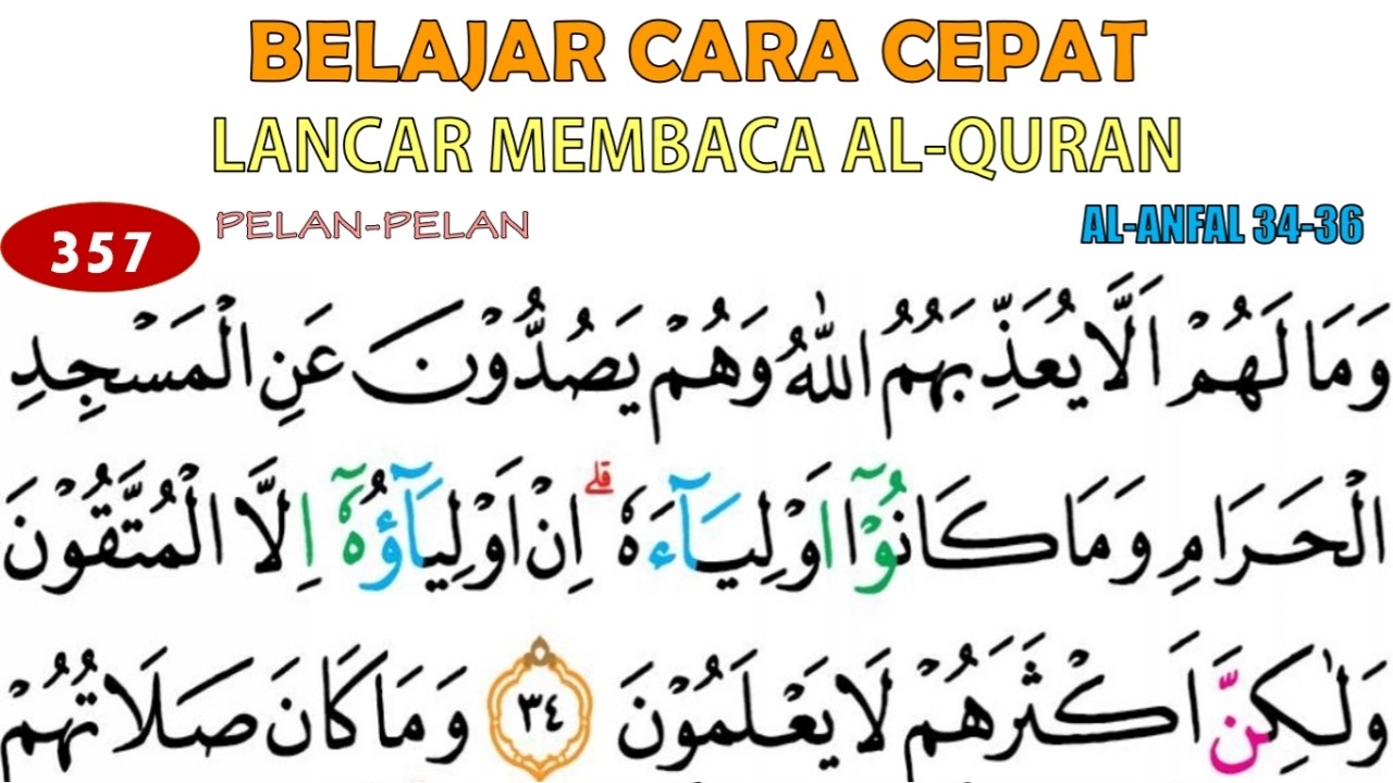 LANCAR BACA AL-QURAN DENGAN TEKNIK BACA HUKUM SURAH AL-ANFAL AYAT 34-36 NGAJI PEMULA & LANSIA JUZ 9