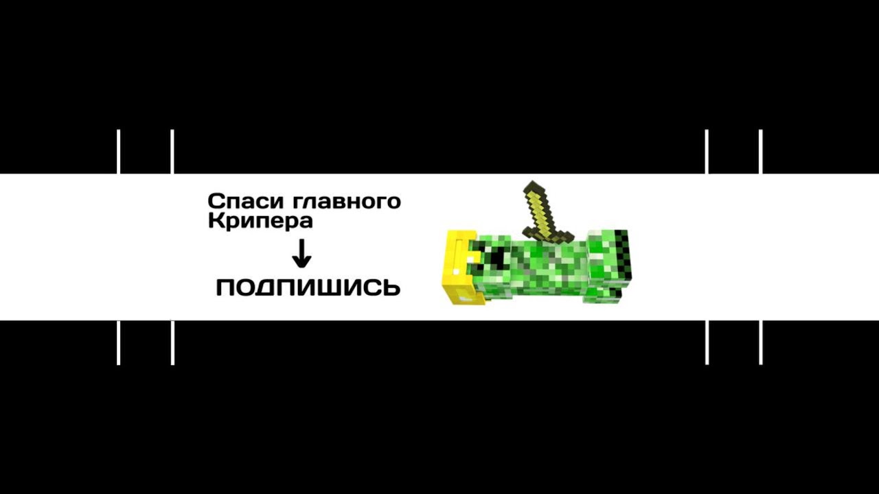 КТО НАПИШЕТ НУБ = БАН