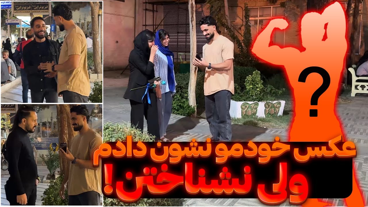 دخترا vs پسرا✌️کدوم بدن جذاب تره ؟ جوابها عجیب بودن😨 #بدنسازی #فان