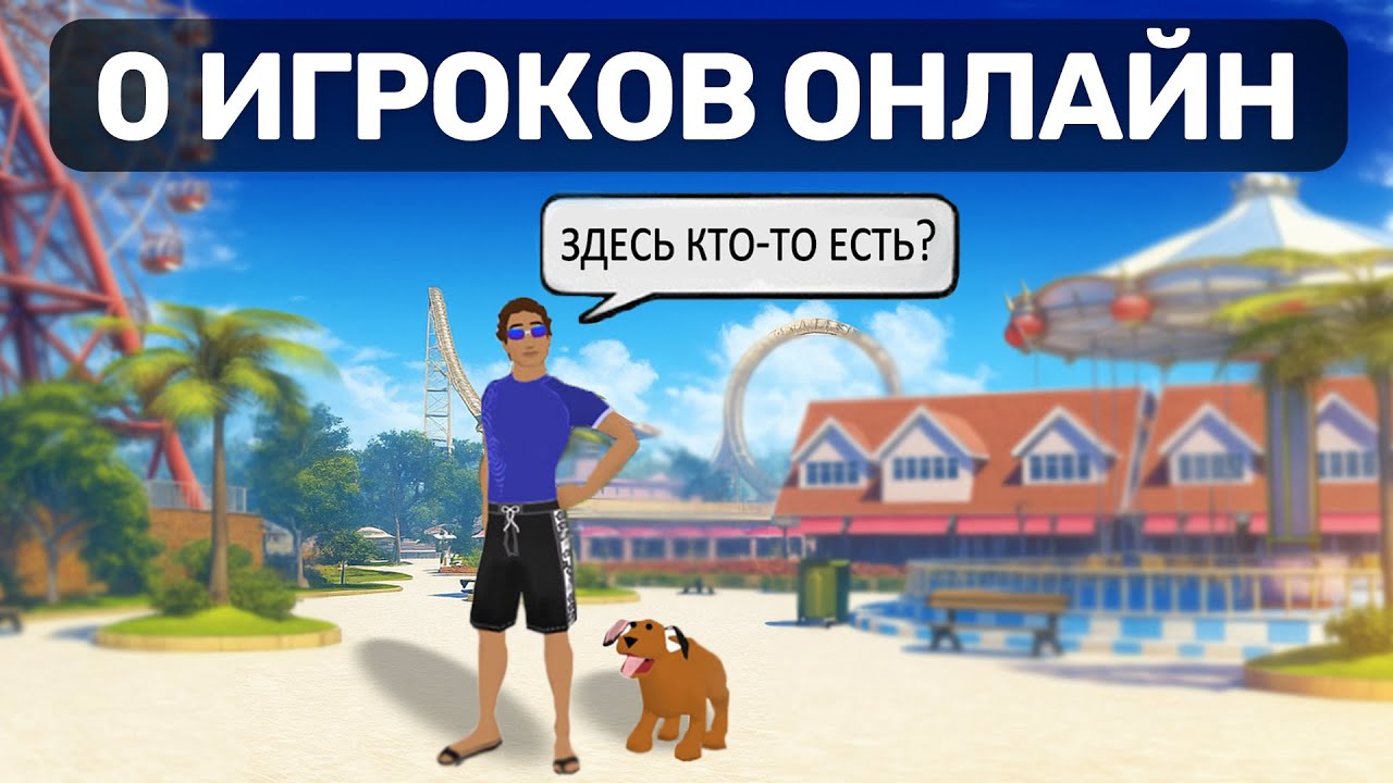 Я ПРОВЁЛ 30 ДНЕЙ В МЁРТВОЙ ИГРЕ