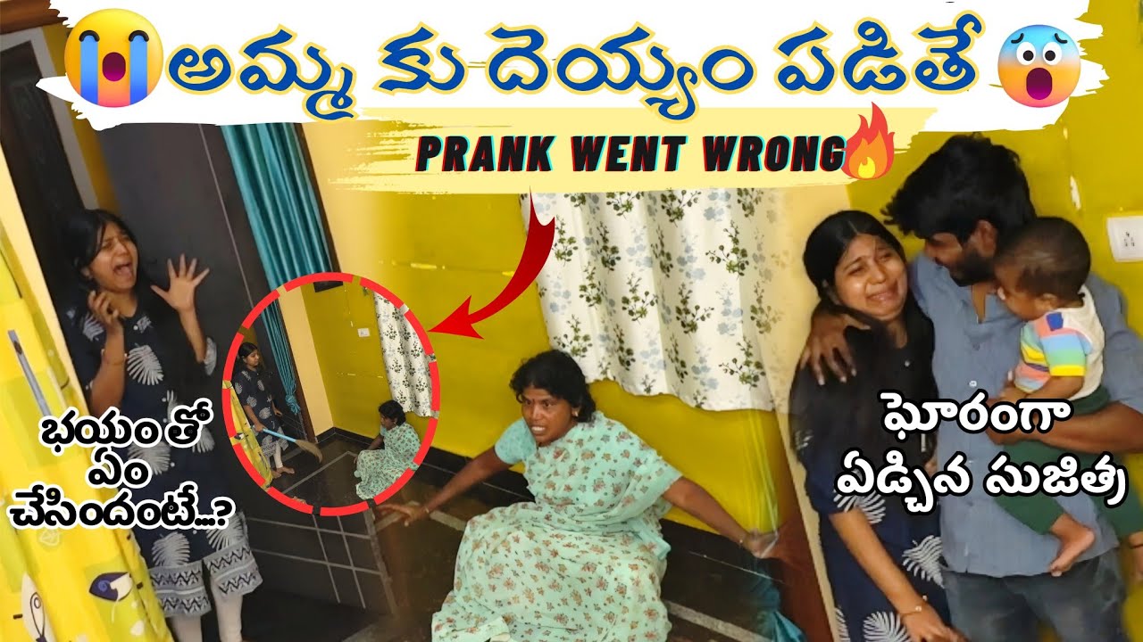 Amma ku Deyyam padithe😱🥺Prank went wrong🔥 #santoshkasarla #ghostprank #trending #creator #prank