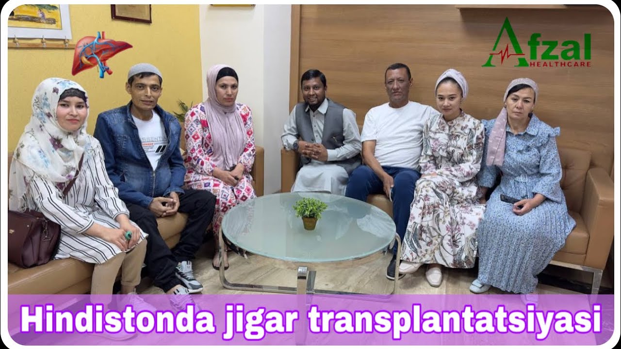 #Yangi_natija Hindistonda jigar transplantatsiyasi ! Afzal Healthcare // Sogliqni Saqlash //