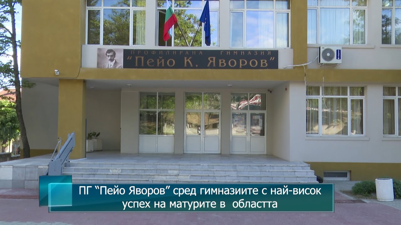 ПГ 