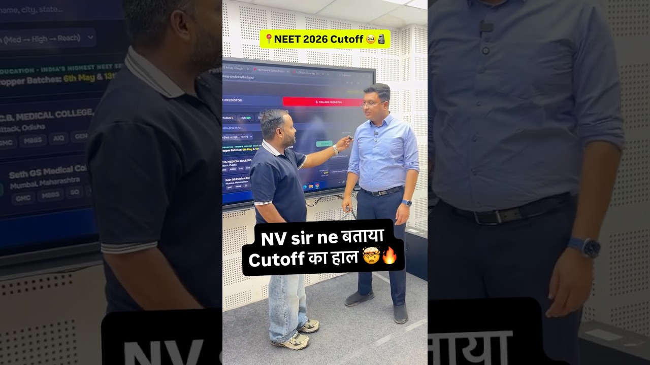 Неофициальные ответы на экзамен NEET 2026 | Калькулятор баллов + решения для всех заданий | Ответ...