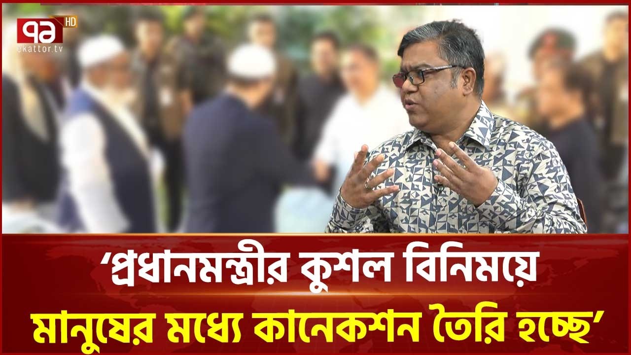 জাতীয় ঈদগাহে একসঙ্গে নামাজ পড়বেন রাষ্ট্রপতি ও প্রধানমন্ত্রী, কেমন হবে? | Eid Jamat | Ekattor TV